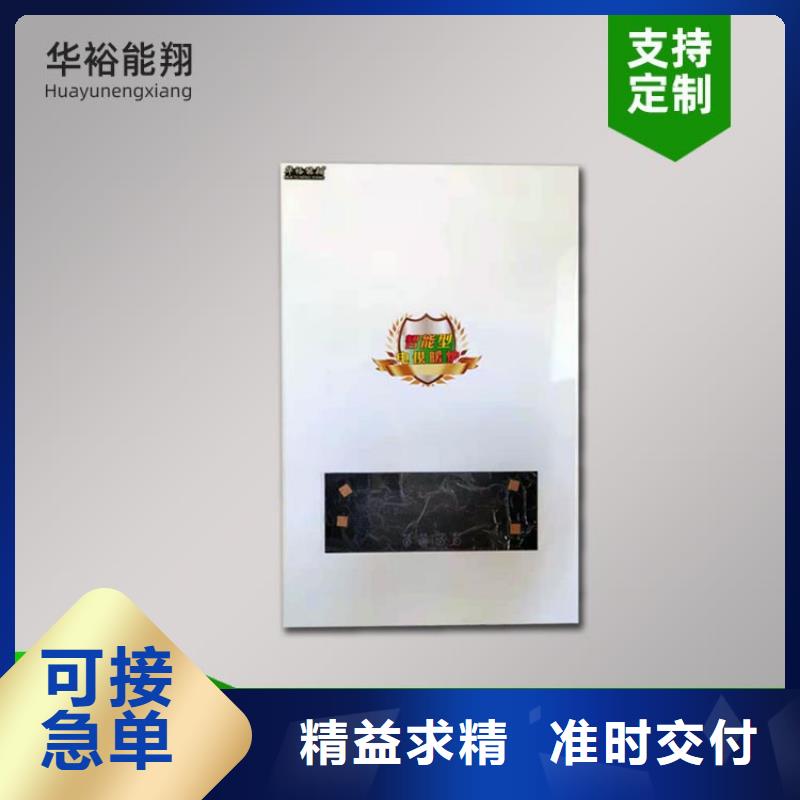 电热水锅炉电地暖发热线大量现货供应