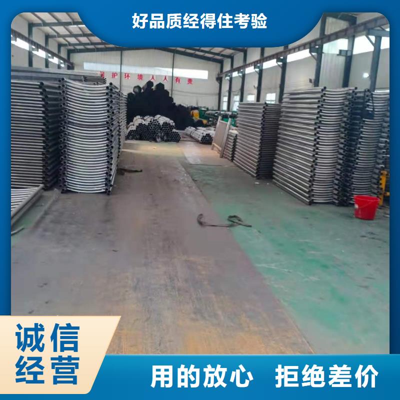 防撞护栏-不锈钢复合管栏杆多家仓库发货