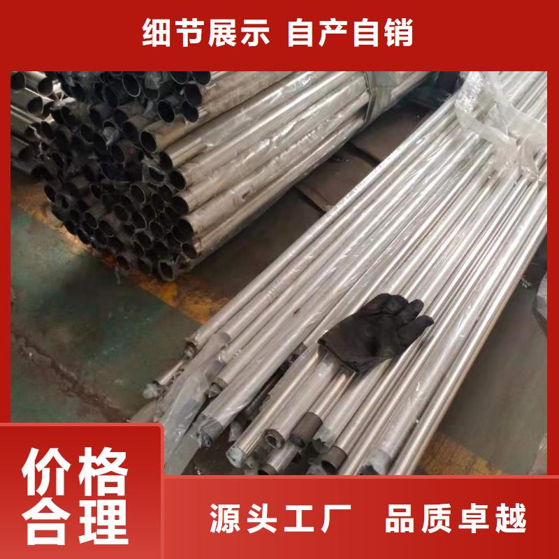 防撞护栏不锈钢复合管护栏厂家货源