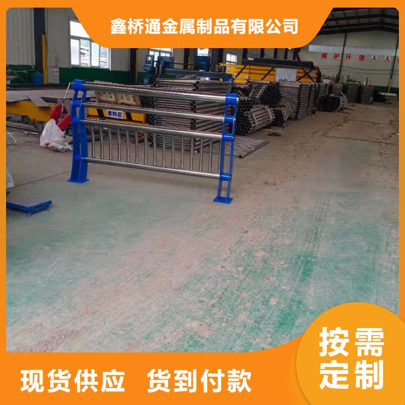 防撞护栏厂家