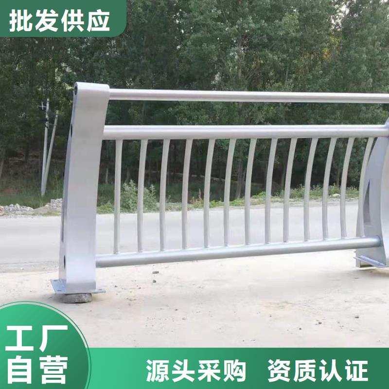不锈钢复合管防撞护栏出厂价
