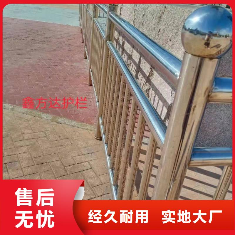 不锈钢复合管防护栏好产品不怕比