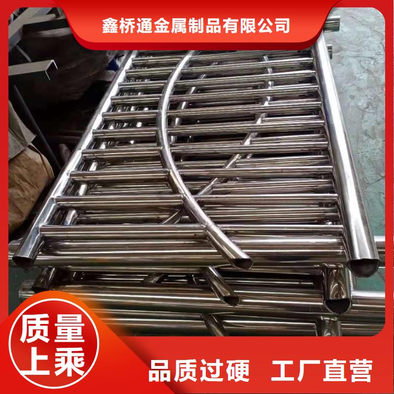 不锈钢复合管【人行道栏杆】买的放心安兴用的舒心