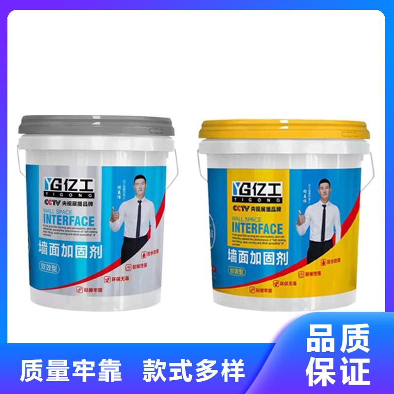 防水涂料_地固界面剂追求品质