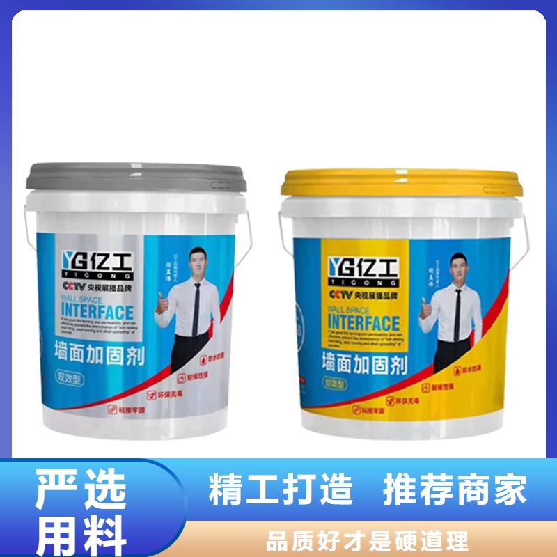 防水涂料室外防水涂料严格把控质量