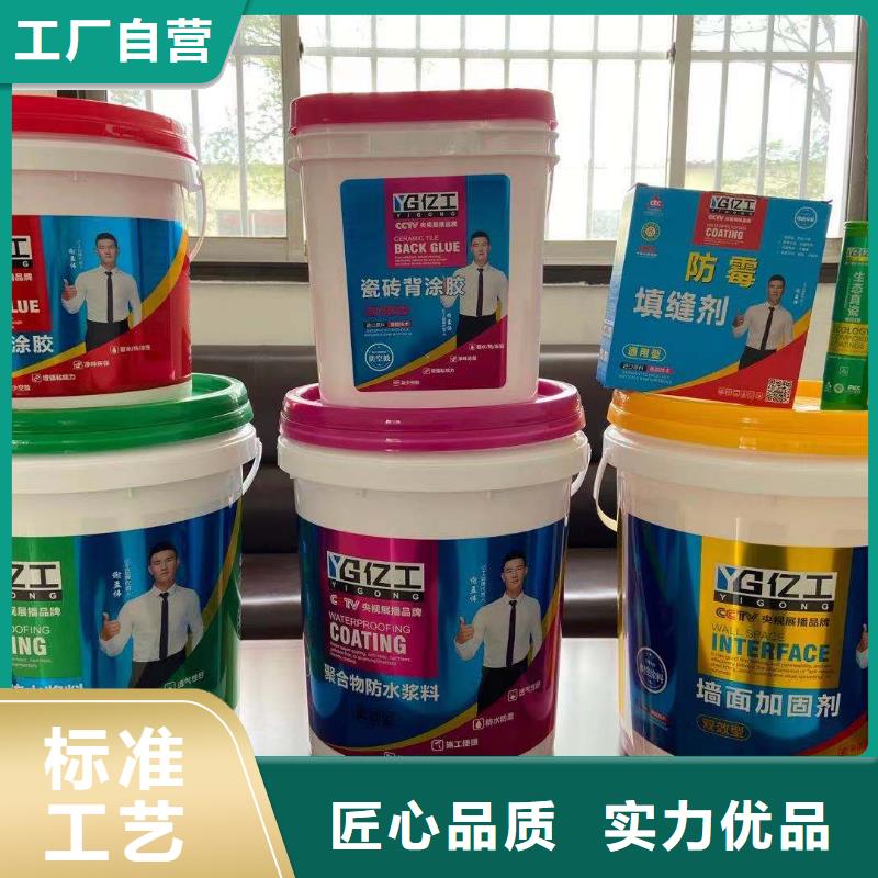 防水涂料聚合物防水灰浆细节严格凸显品质