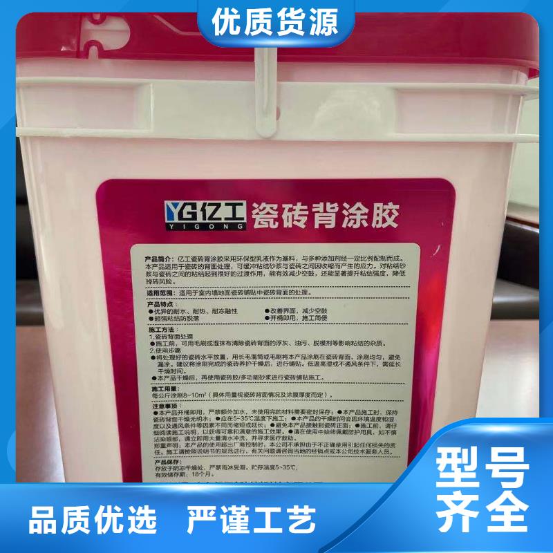 防水涂料SBS液体卷材生产经验丰富