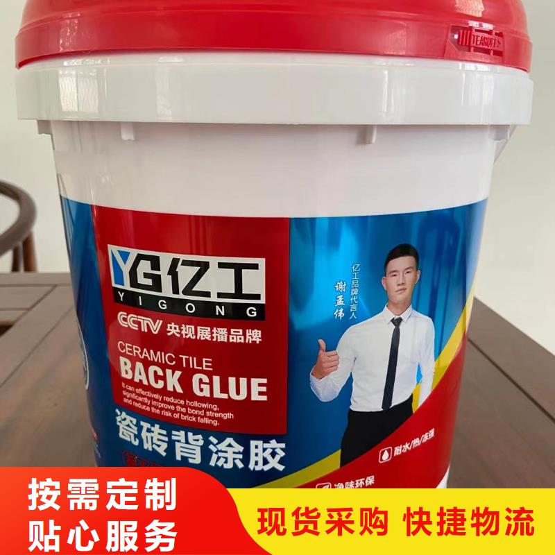 防水涂料_地固界面剂追求品质