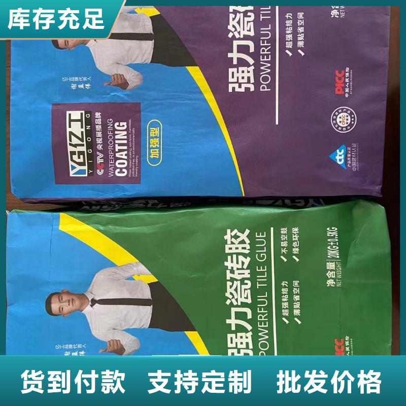 防水涂料聚合物防水灰浆细节严格凸显品质