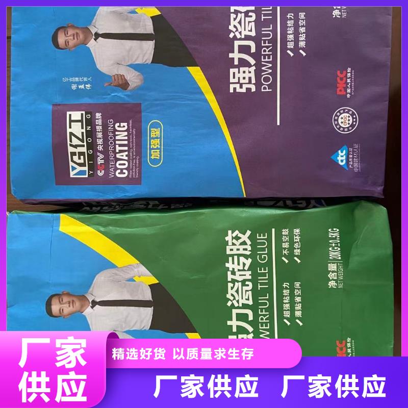 防水涂料美缝剂厂家售后完善