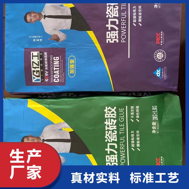 防水涂料瓷砖粘结剂专业品质