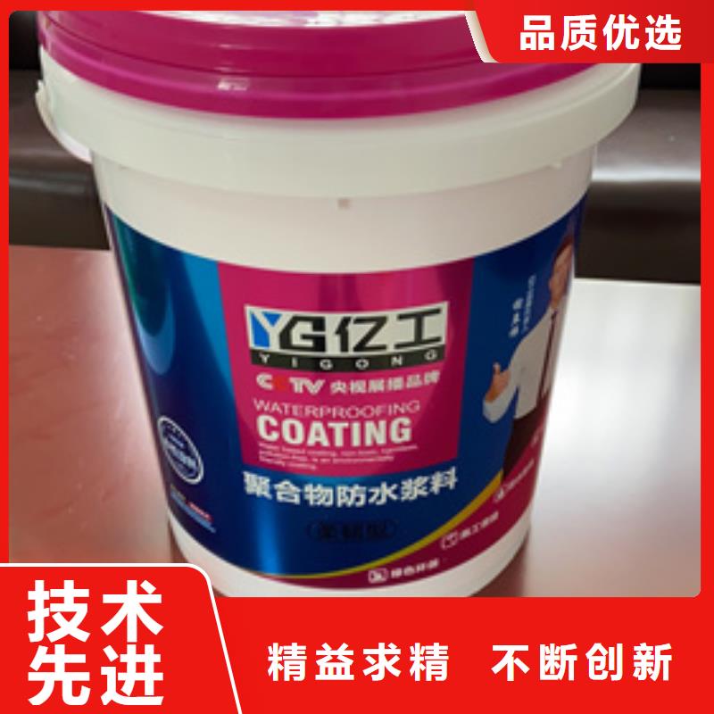 防水涂料SBS液体卷材一手价格