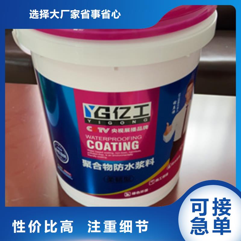 防水涂料美缝剂设备齐全支持定制