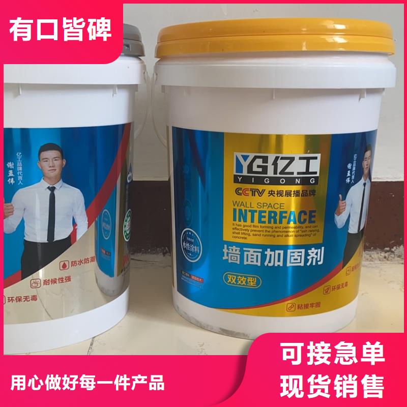 【亿工 水不漏发货迅速】