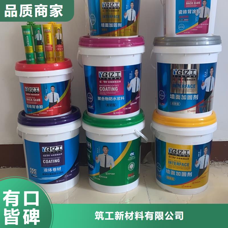 值得信赖的亿工瓷砖胶经销商