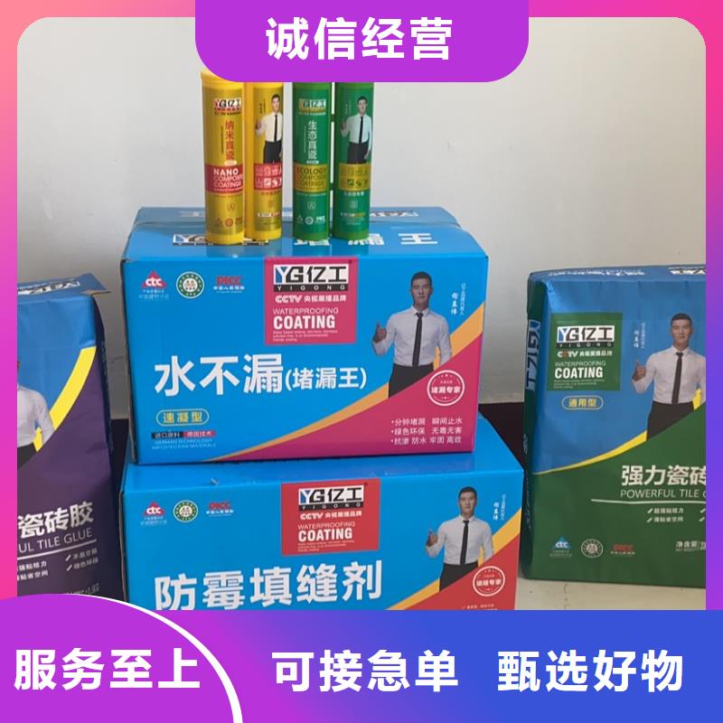 采购品牌必看-售后保证