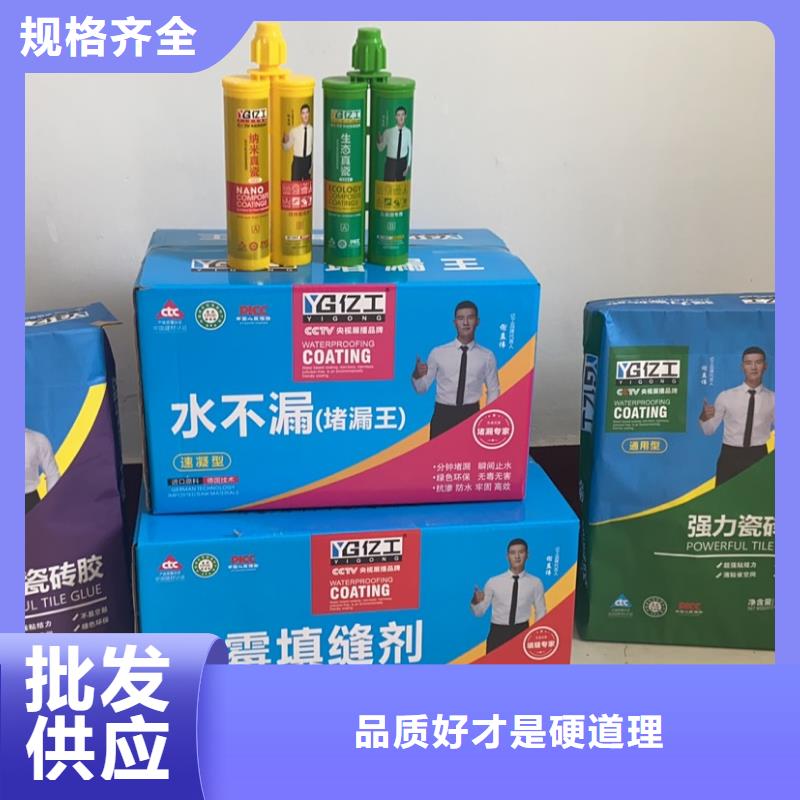 【亿工】 美缝剂实地大厂