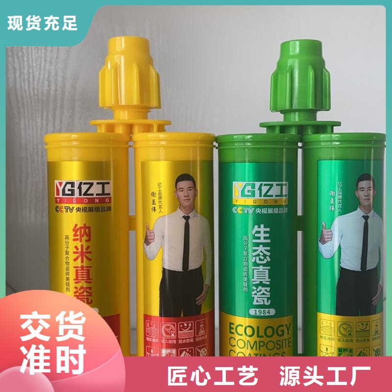 亿工堵漏王来图来样定制