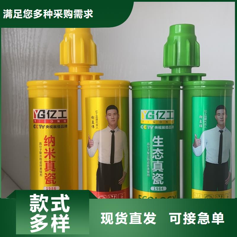 亿工-JS防水涂料以质量求生存