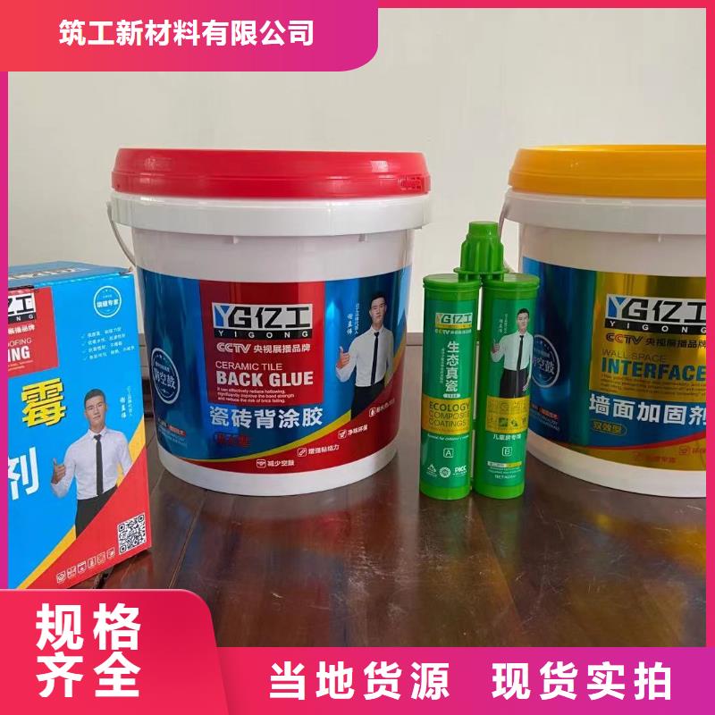 亿工_瓷砖胶质量检测