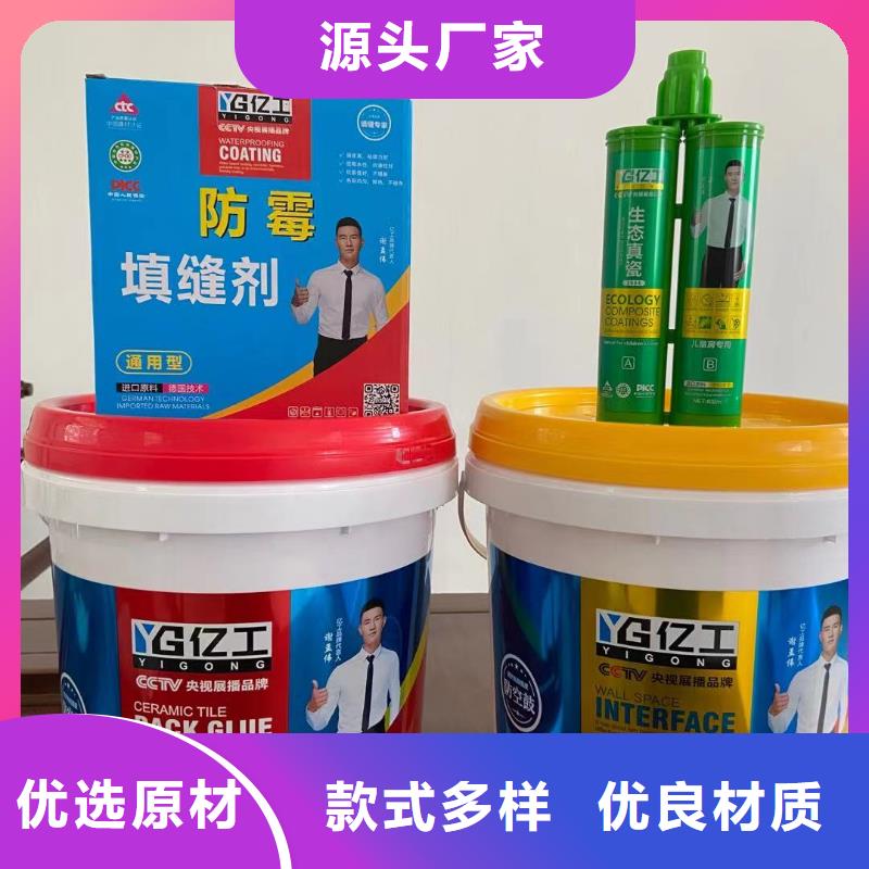 亿工堵漏王来图来样定制