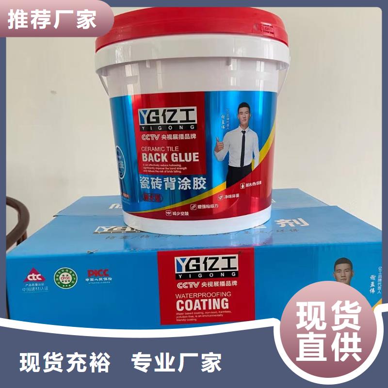 亿工_瓷砖胶质量检测