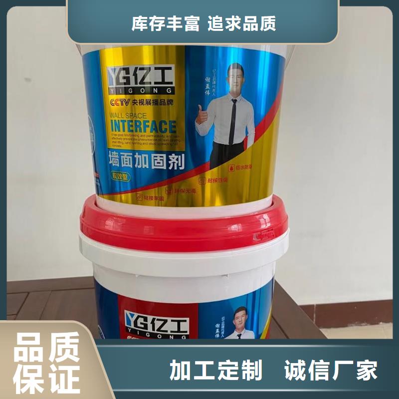 【亿工】砂浆粘合剂供货及时