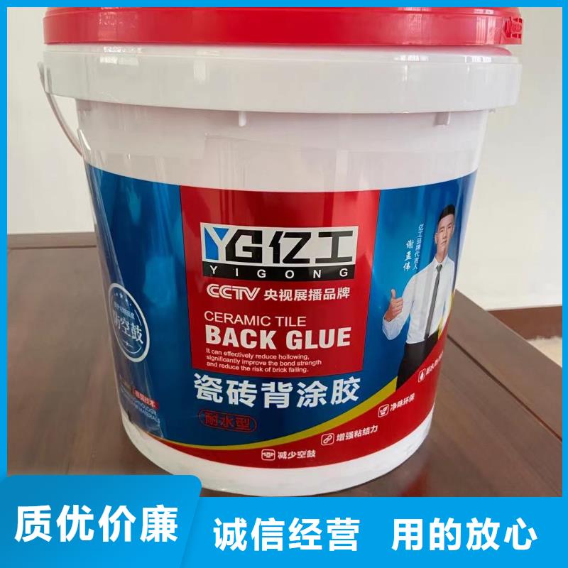 亿工瓷砖胶厂家工艺先进