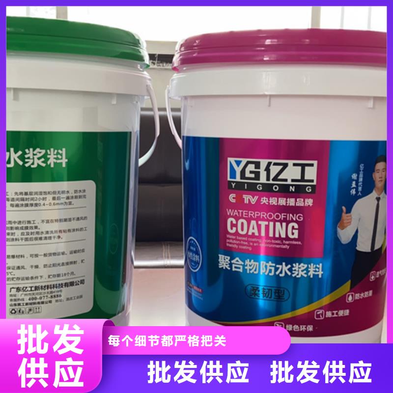 亿工_瓷砖胶质量检测