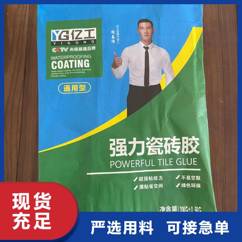 亿工K11防水涂料从厂家买售后有保障