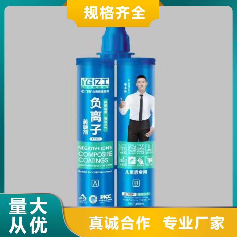 【亿工,填缝剂采购】