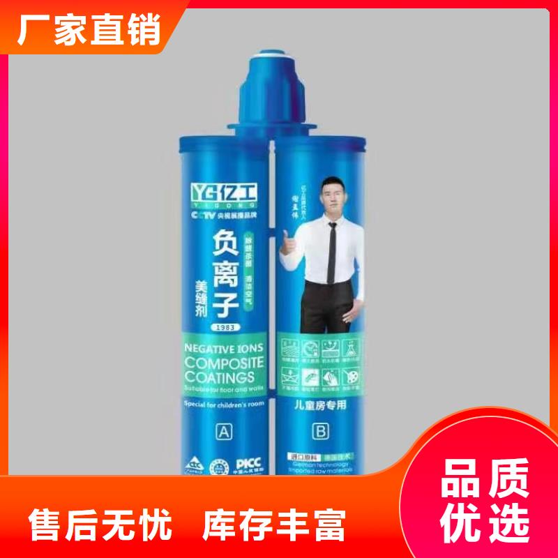 亿工-K11防水涂料可零售可批发