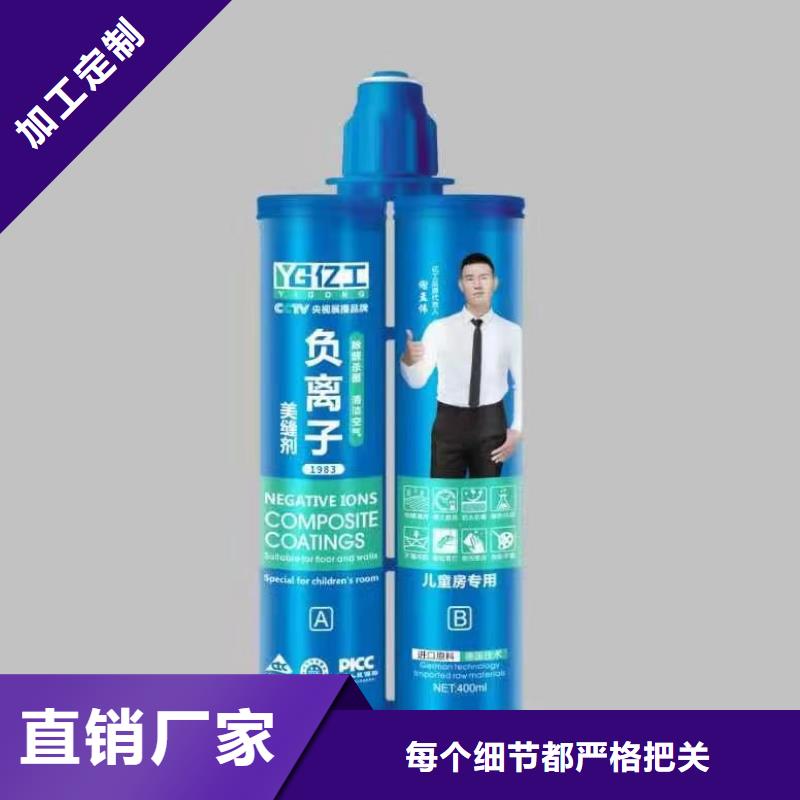亿工固沙宝支持批发零售