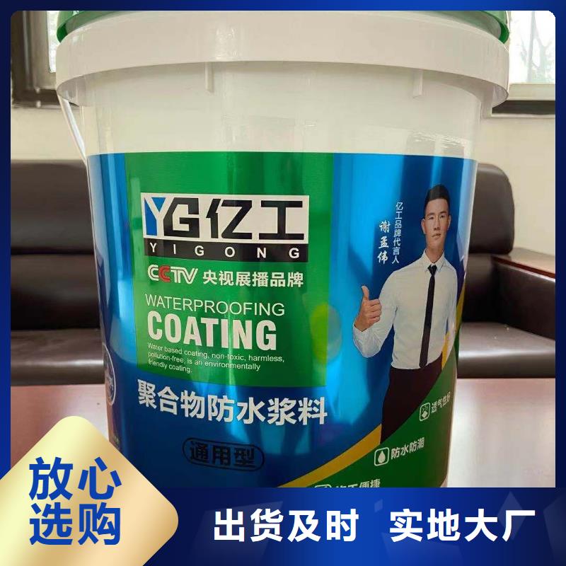 亿工瓷砖胶符合标准