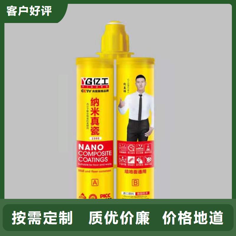 【亿工-乳胶漆精益求精】