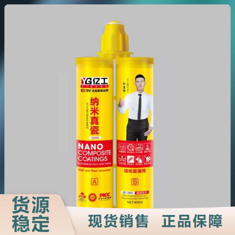 亿工乳胶漆用心经营