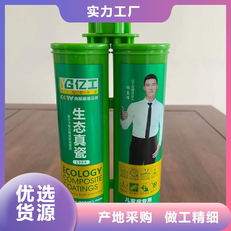 【亿工 水不漏发货迅速】