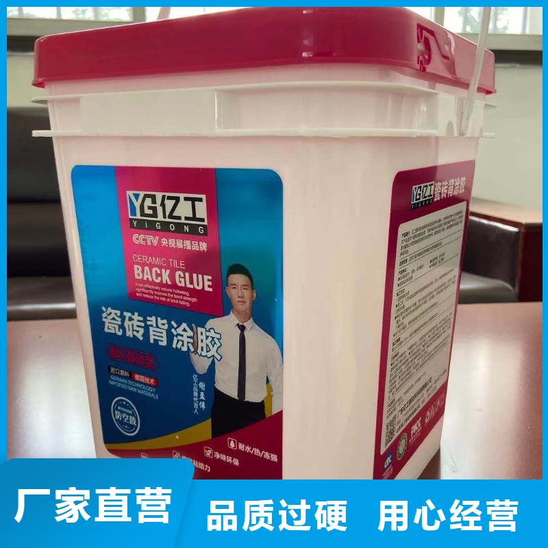亿工K11防水涂料大厂生产品质