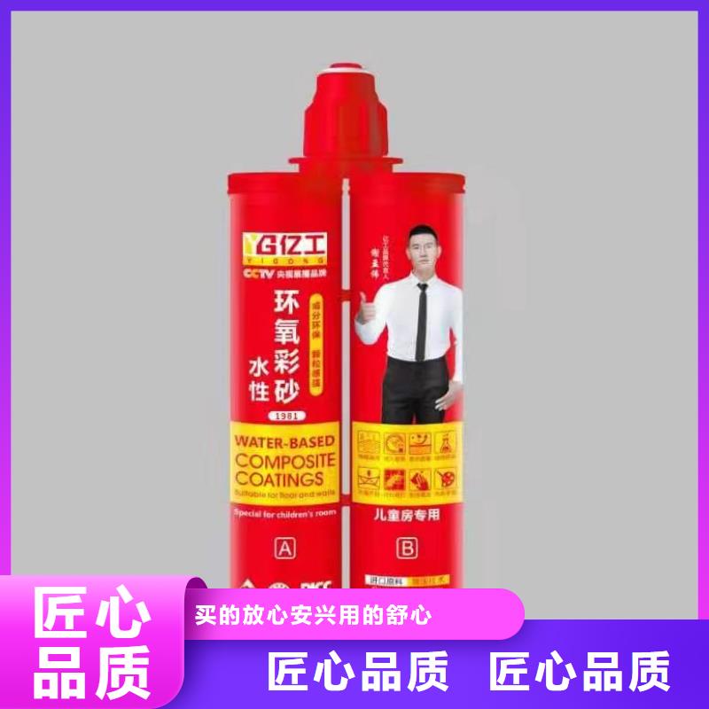 亿工瓷砖粘结剂厂家售后完善