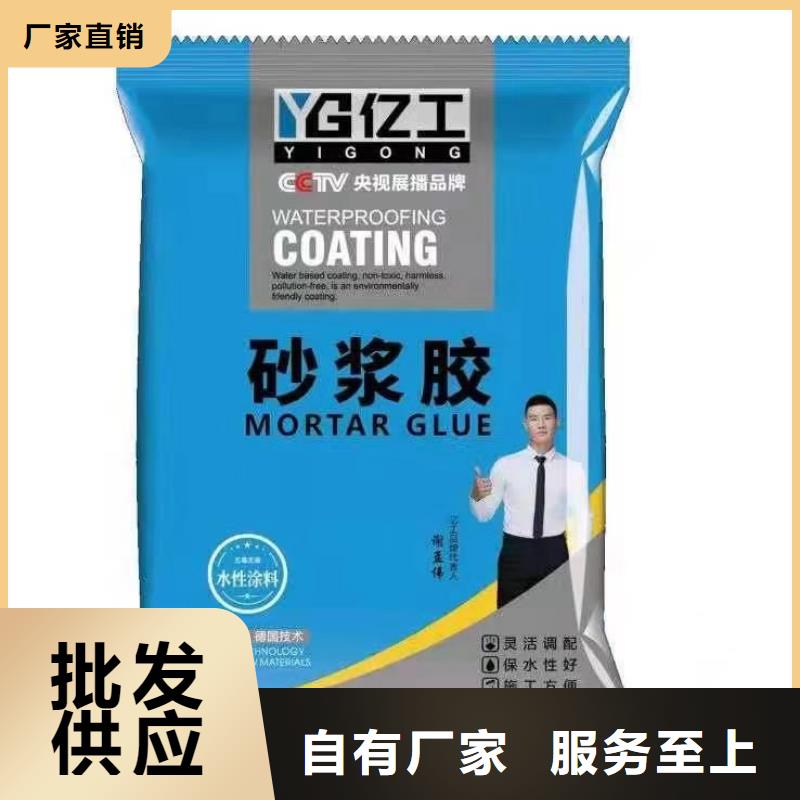 【亿工】,K11防水涂料供您所需