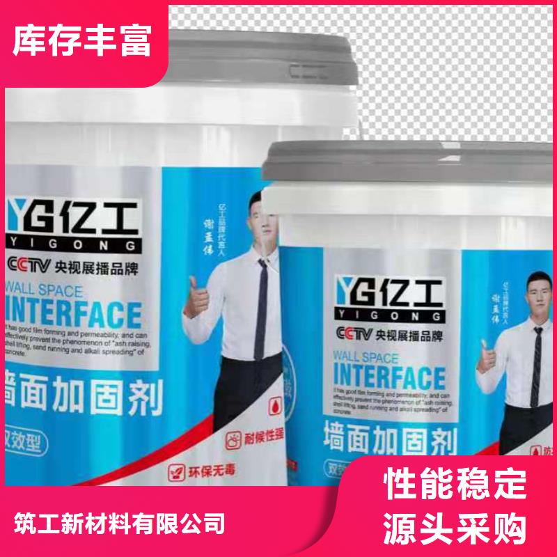 亿工防水涂料批发每个细节都严格把关