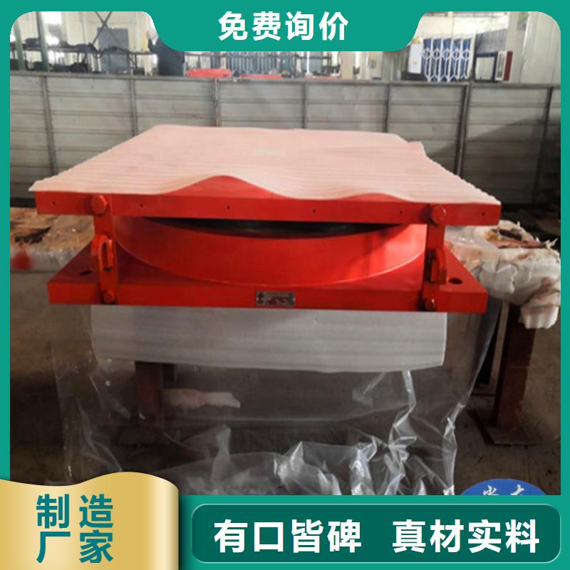 双向滑动网架支座-实力商家
