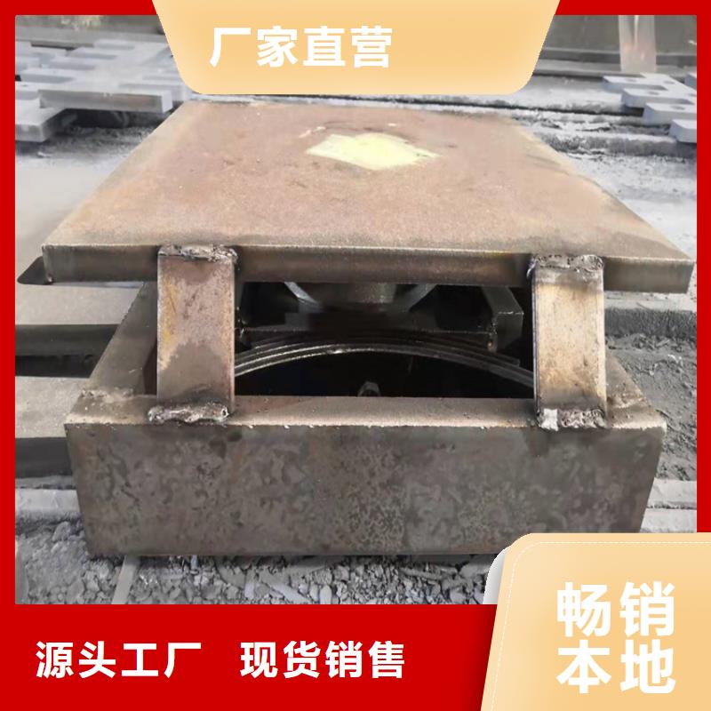 服务商网架钢结构支座 【单向减震支座】支持定制加工