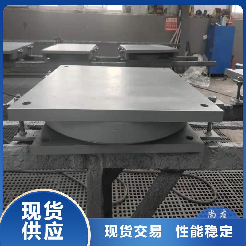 【网架钢结构支座_【减震球型钢支座】48小时发货】