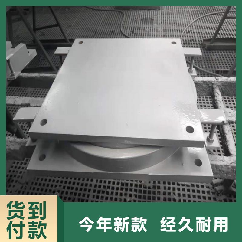 【网架钢结构支座_【减震球型钢支座】48小时发货】