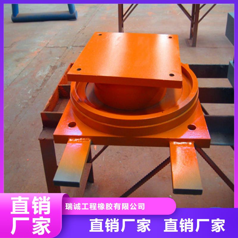 球铰支座工厂现货供应