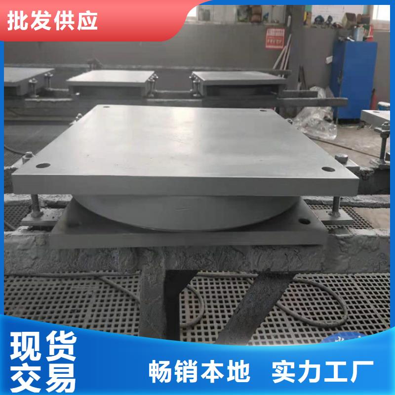抗震球型钢支座厂家批发供应