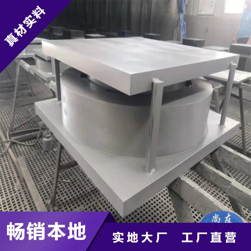 盆式橡胶支座【网架钢支座】源头工厂