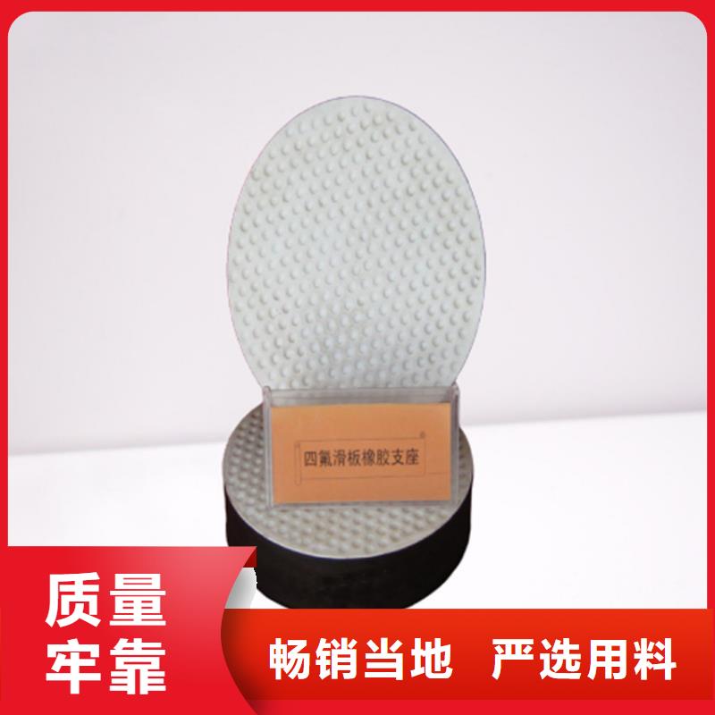 板式橡胶支座_【减震球型钢支座】严格把关质量放心
