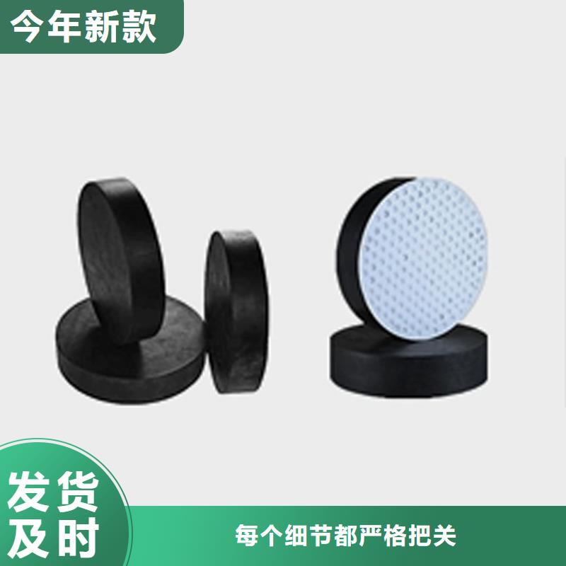 盆式橡胶支座视频-盆式橡胶支座-瑞诚工程橡胶(黑河市分公司)服务区域逊克|五大连池|大庆|哈尔滨|牡丹江|齐齐哈尔|鹤岗|佳木斯
